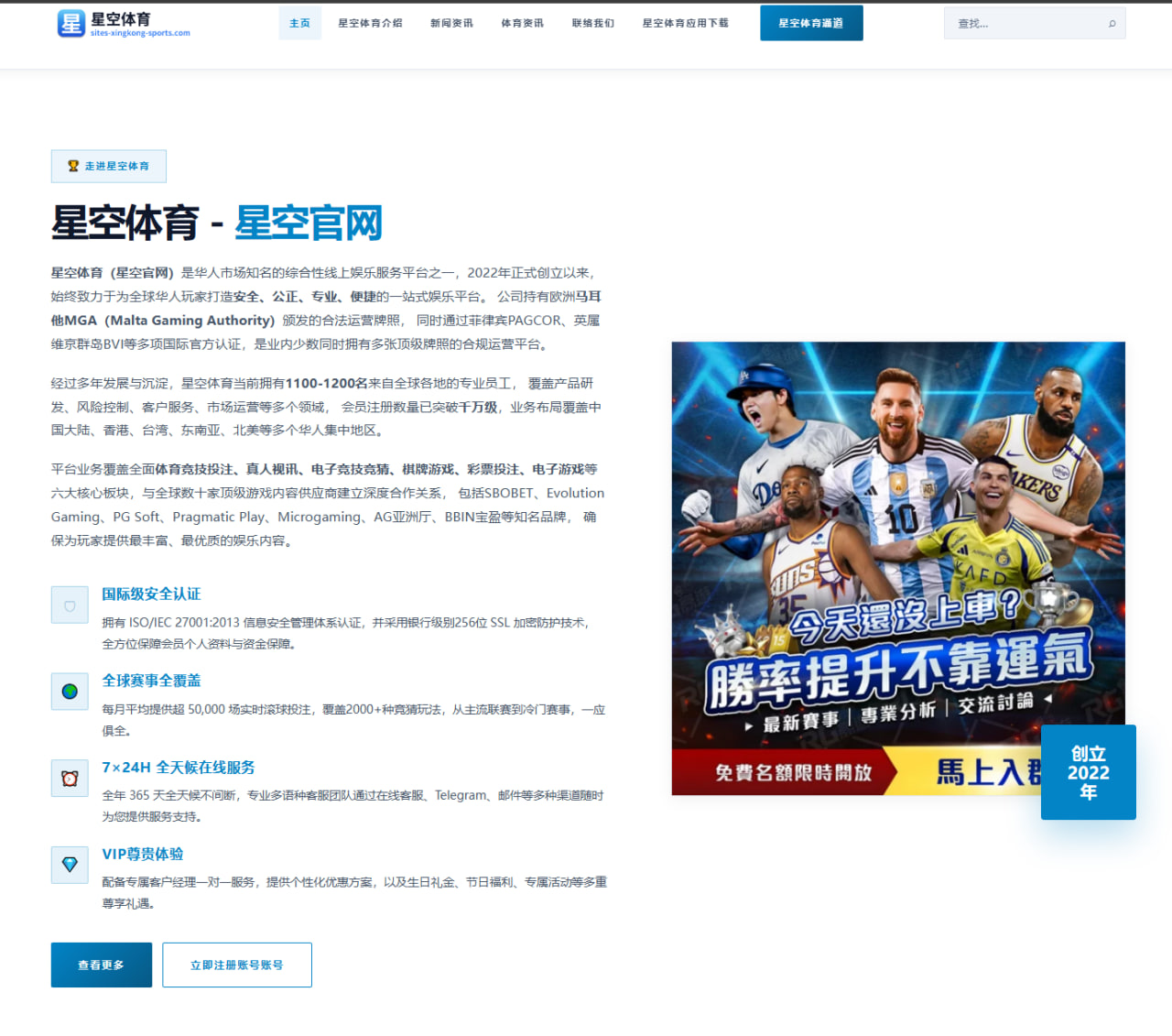 李云翔2026年全国田径比赛排名变动与表现新趋势分析