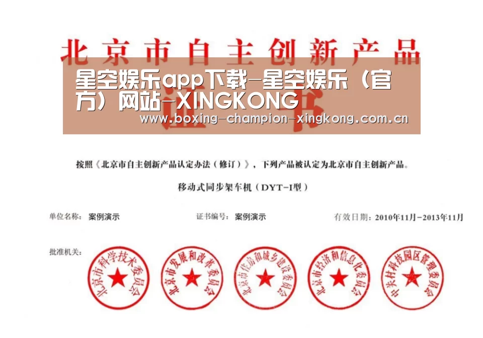 荣誉证书三(图1)