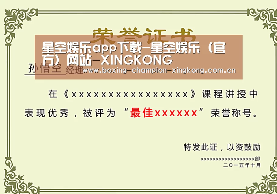 荣誉证书一(图1)
