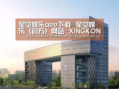 案例展示四