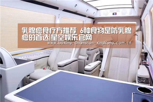 星空娱乐官网