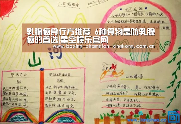 星空体育娱乐