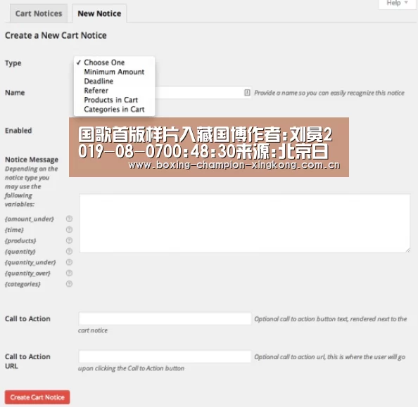 国歌首版样片入藏国博作者:刘冕2019-08-0700:48:30来源:北京日报戴着深色框眼镜的汪世林用手摇留声机，播放：星空娱乐官网(图1)