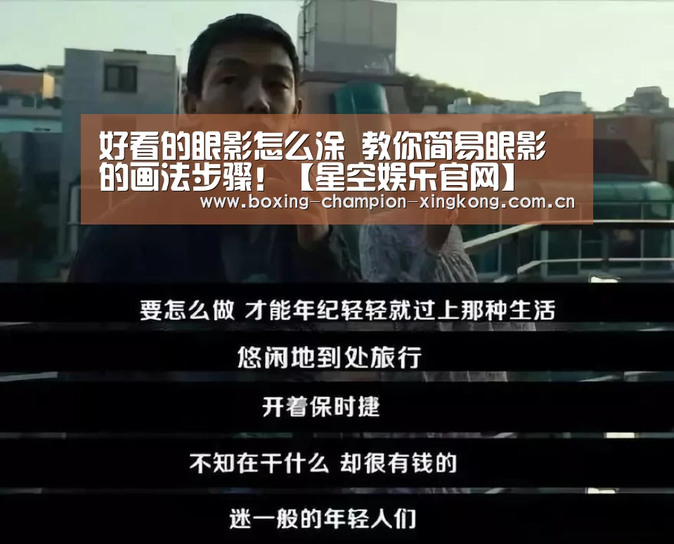 星空娱乐官网