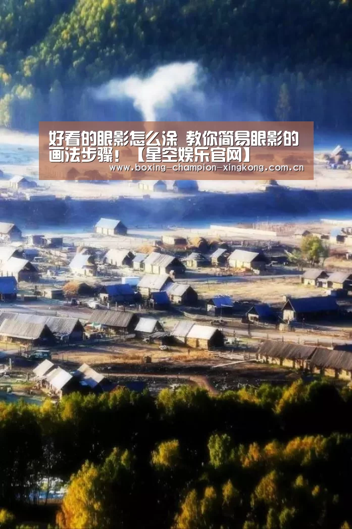 星空娱乐官网