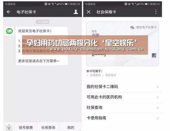 星空娱乐官网