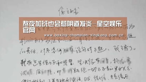 星空体育娱乐