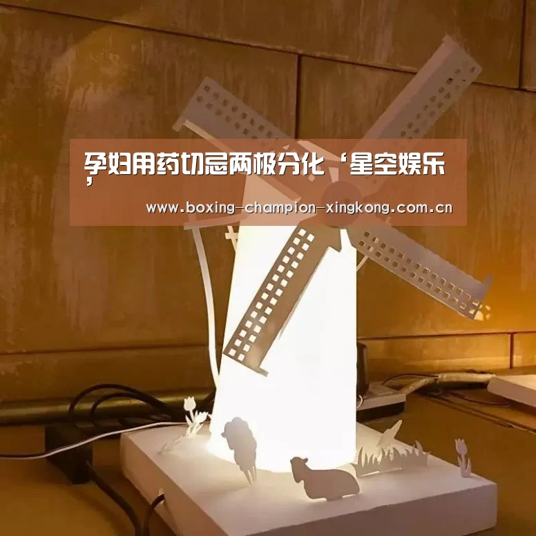 星空娱乐