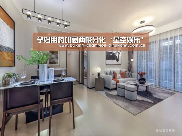 星空体育娱乐